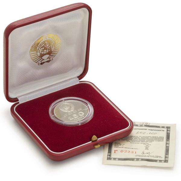 Russia – Periodo Sovietico (1917-1991) – 150 Rubli 1991 in Platino