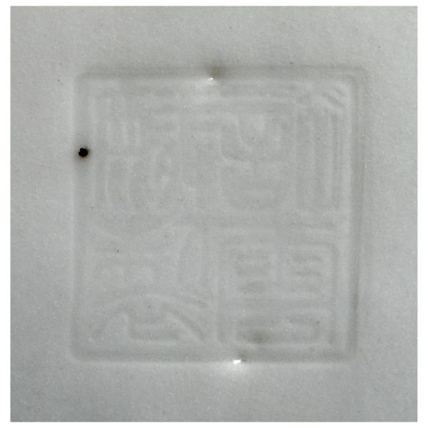 A DEHUA BLANC-DE-CHINE PORCELAIN FIGURE OF GUANYIN, CHINA, SEC. XIX–XX, MARKED XU YUNLIN