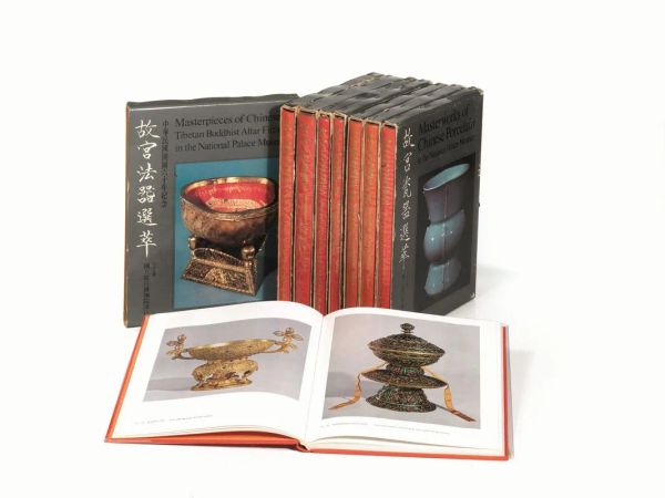 Otto volumi, Masterworks from the National Taiwan Palace Museum, Taipei,&nbsp;&nbsp;
