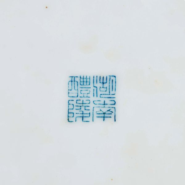 SERVIZIO DA T&Egrave; PER DODICI IN PORCELLANA CON DECORI FLOREALI, CINA, SEC. XX