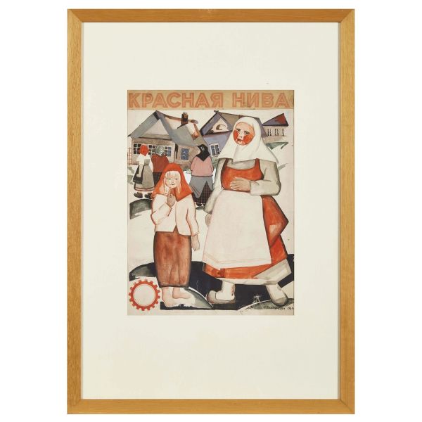 ALEKSANDRA GEORGERNA PLATUNOVA