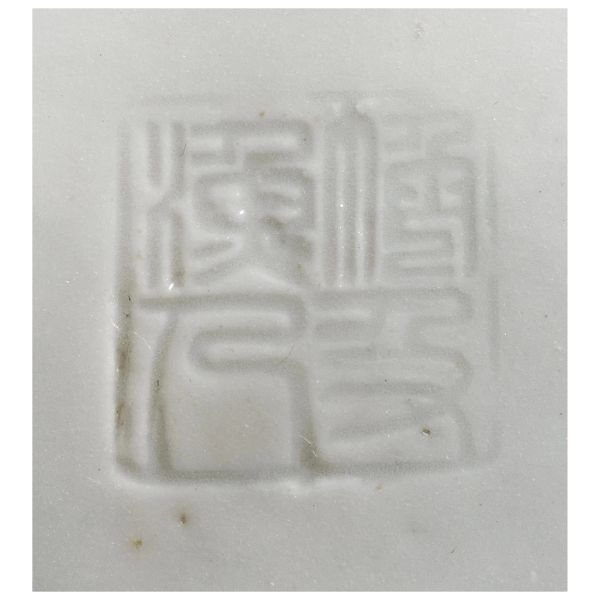 A DEHUA KILN WHITE-GLAZED FIGURE OF GUANYIN, CHINA, QING DYNASTY, XIX-XX CENTURY