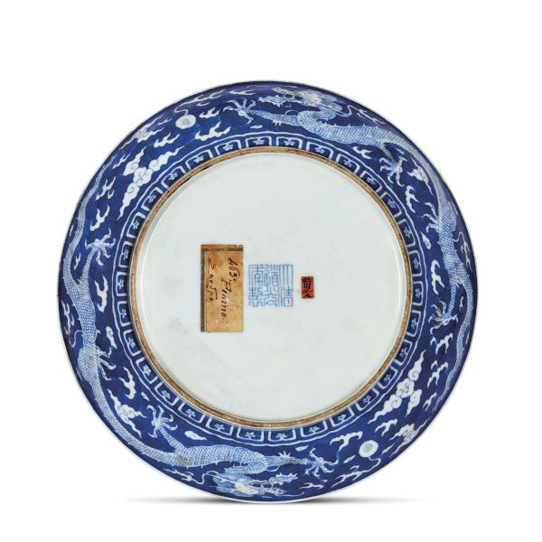 AN IMPERIAL PLATE, CHINA, QING DYNASTY, DAOGUANG PERIOD (1821-1850)