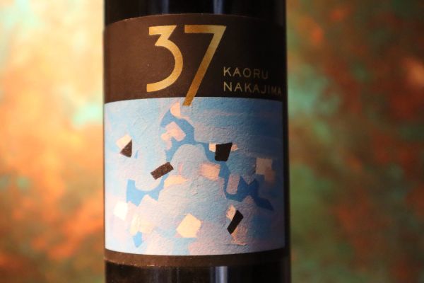 



Giorgio Pinchiorri per Kaoru Nakajima Fattoria Carpineta Fontalpino 2013