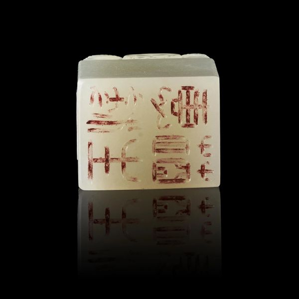 WHITE JADE SEAL, CHINA, QING DYNASTY