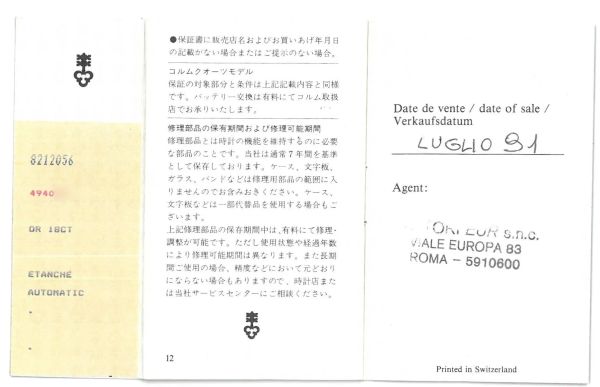 CORUM REF. 82.120.56 IN ORO GIALLO ANNO 1991