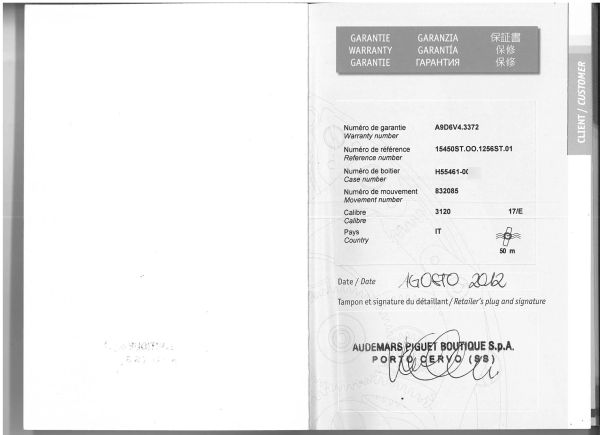 AUDEMARS PIGUET ROYAL OAK REF. 15450ST.OO.1256ST.01 ANNO 2012