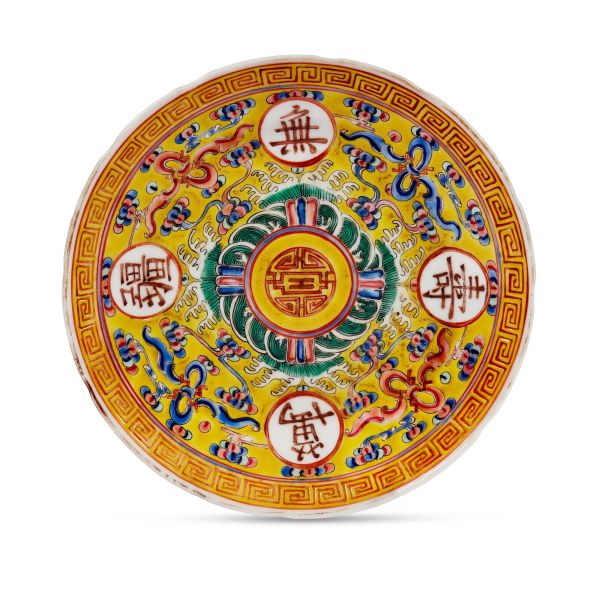 



PLATE, CHINA, REPUBLIC PERIOD, 20TH C.