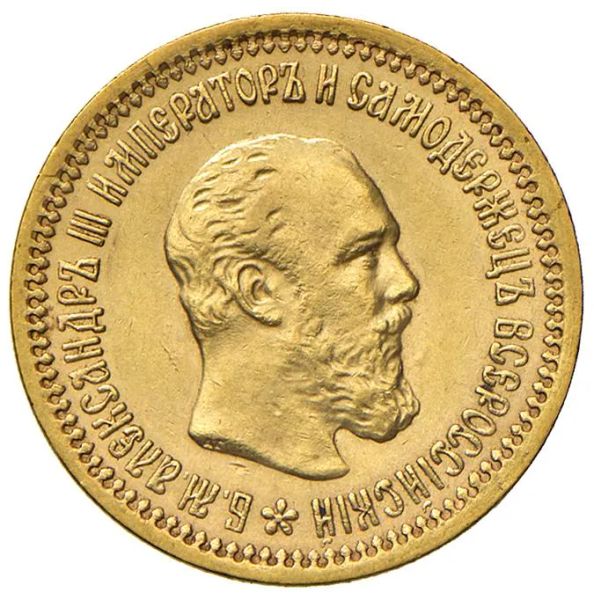      RUSSIA ALESSANDRO III 5 RUBLI 1889 San Pietroburgo 