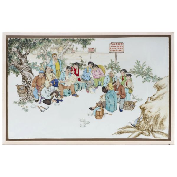 



A FAMILLE ROSE PORCELAIN PLAQUE, CHINA, 20TH CENTURY 