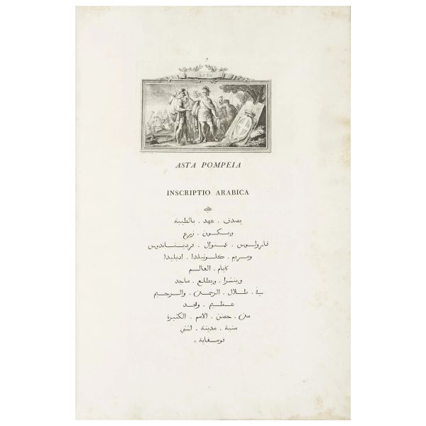 Epithalamia exoticis linguis reddita. Parma, Bodoni, 1775.