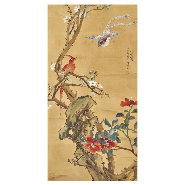 ONLINE AUCTION | Asian Art 东方艺术网拍 - Auctions - Pandolfini 