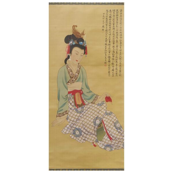 



A PAINTING OF A LADY, SIGNED ZHOU QI, CHINA, QING DYNASTY 