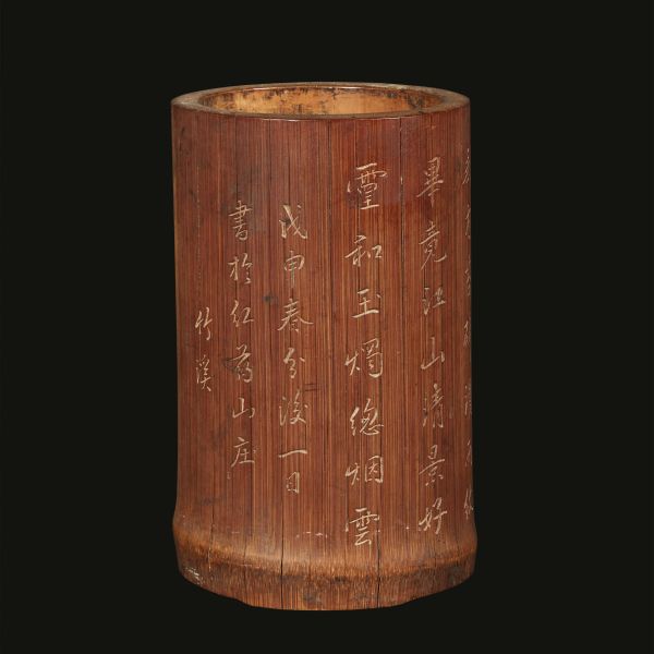 A BRUSH POT, CHINA, LATE QING DYNASTY, 19TH-20TH CENTURIES