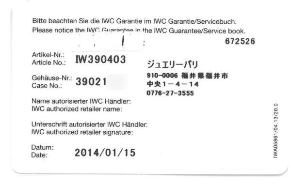 IWC PORTOGHESE REF. IW390403 N. 39021XX ANNO 2014