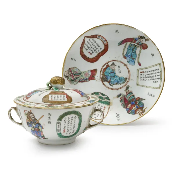 BOWL, CHINA, QING DYNASTY, 19TH CENTURY
