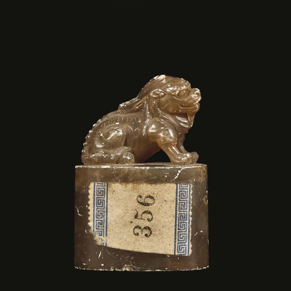 A STAMP, CHINA, QING DYNASTY, 18TH-19TH CENTURY