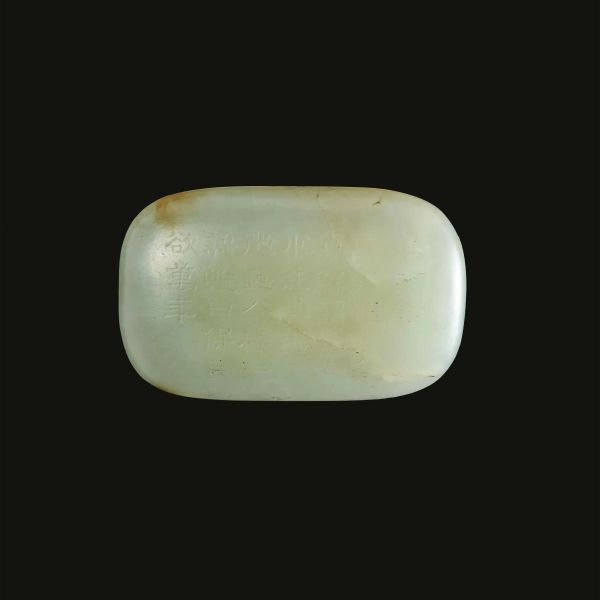 A JADE CARVING, CHINA, QING DYNASTY, 18TH CENTURY
