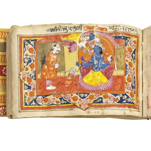 Manoscritto della Bhagavadg&#299;t&#257; (o Bhagavad Gita) in sanscrito classico. India, probabilmente Kashmir, XIX secolo.