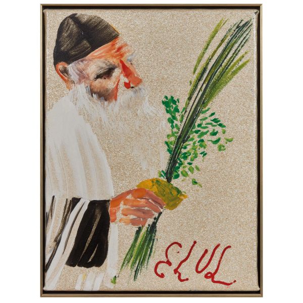 Aldo Mondino - ALDO MONDINO  