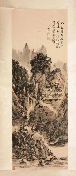 Dipinto Cina sec. XX, su&nbsp; carta, raffigurante le montagne gialle, reca le firma ed il sigillo di Huang Bing Hong, cm 75.5x26
