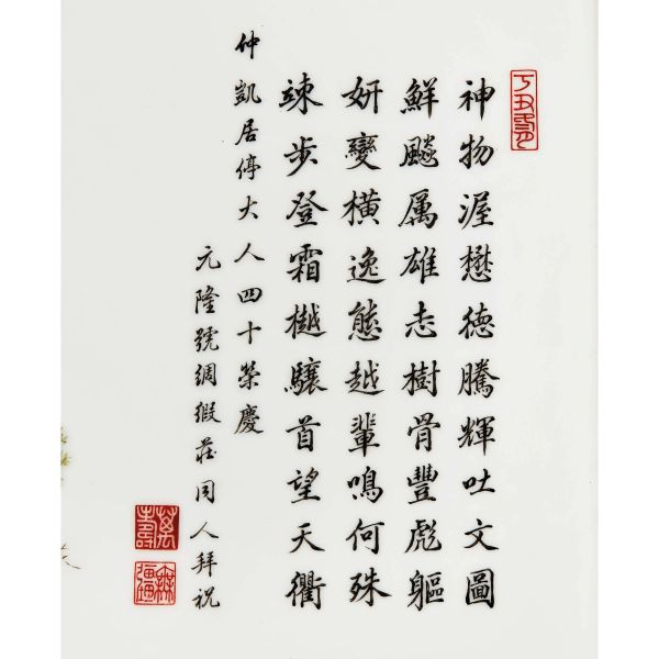 DUE PLACCHE IN PORCELLANA FAMIGLIA ROSA, CINA, PERIODO REPUBBLICA, INIZIO SEC. XX