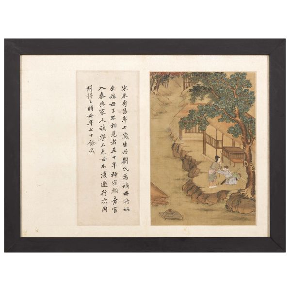 FOUR PAINTINGS WITH CALLIGRAPHY, QING DYNASTY, 19TH-20TH CENTURIES
