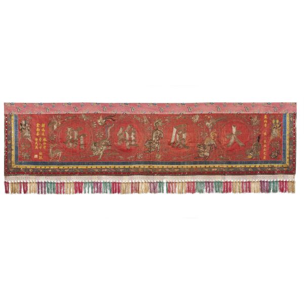 AN EMBROIDERY, CHINA, QING DYNASTY, 19TH CENTURY