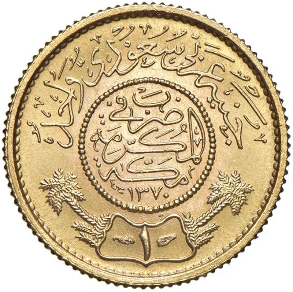 



ARABIA SAUDITA 1 GUNAYH 1370 (1951)
