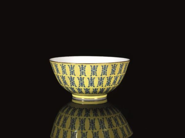  Ciotola, Cina sec. XIX-XX,  in porcellana dal fondo giallo decorata con simboli, reca marchio Tongzhi (1862 - 1874) diam. cm 14,5 