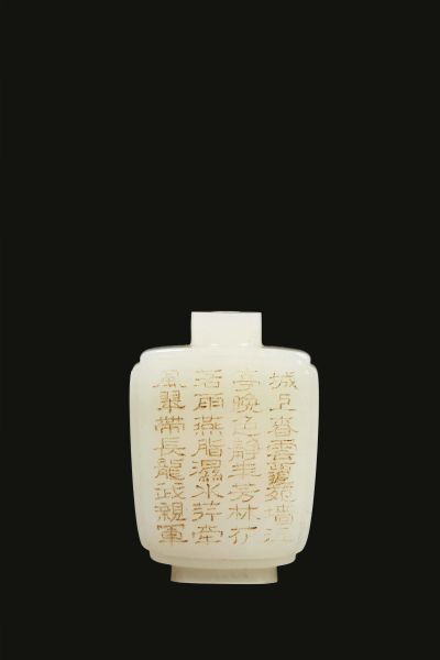 A SNUFF BOTTLE, CHINA, LATE QING DYNASTY, 19TH-20TH CENTURY