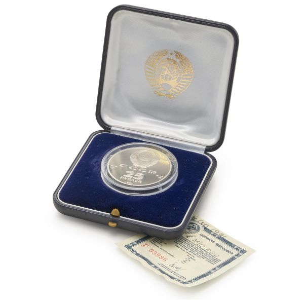 Russia – Periodo Sovietico (1917-1991) – 25 Rubli 1991 in Palladio