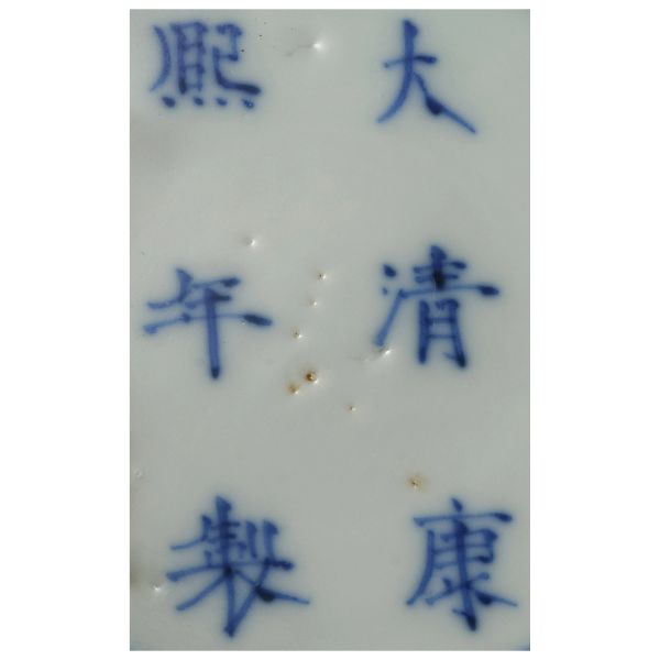 A BOWL, CHINA, QING DYNASTY, 18TH CENTURY, KANGXI PERIOD