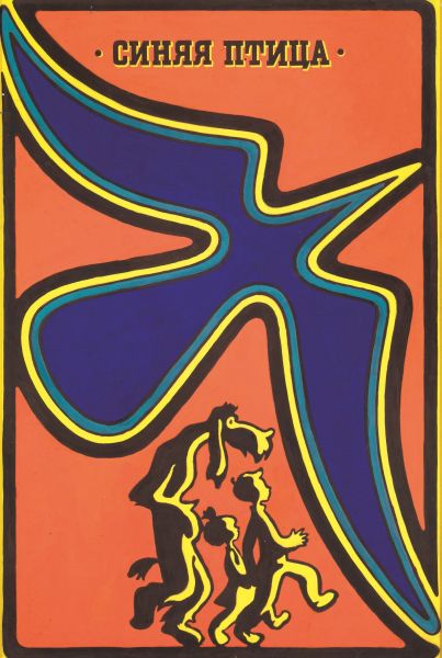 VASILY IGOREVICH OSTROVSKIJ