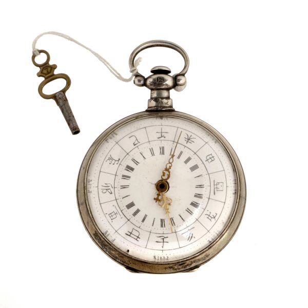 



SILVER POCKET WATCH WITH IDEOGRAMS