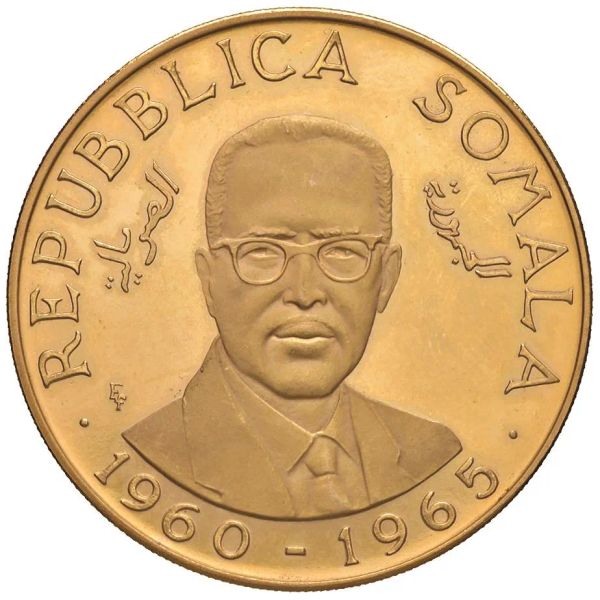      SOMALIA. 200 SCELLINI 1965 