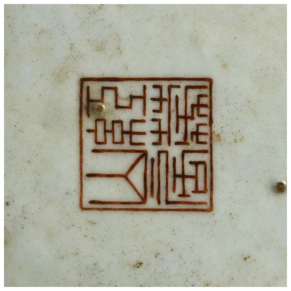 COPPIA DI PIATTI, CINA, DIANSTIA QING, FINE SEC. XVIII