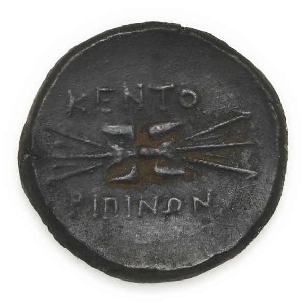 Kenturipe - Tetrachalkon (prima met&agrave; III Sec. a.C.)