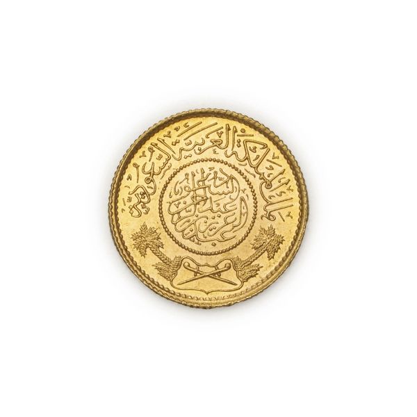 Arabia Saudita - Abdulaziz bin Abdulrahman (1921-1953) – Guinea 1370 (1950)