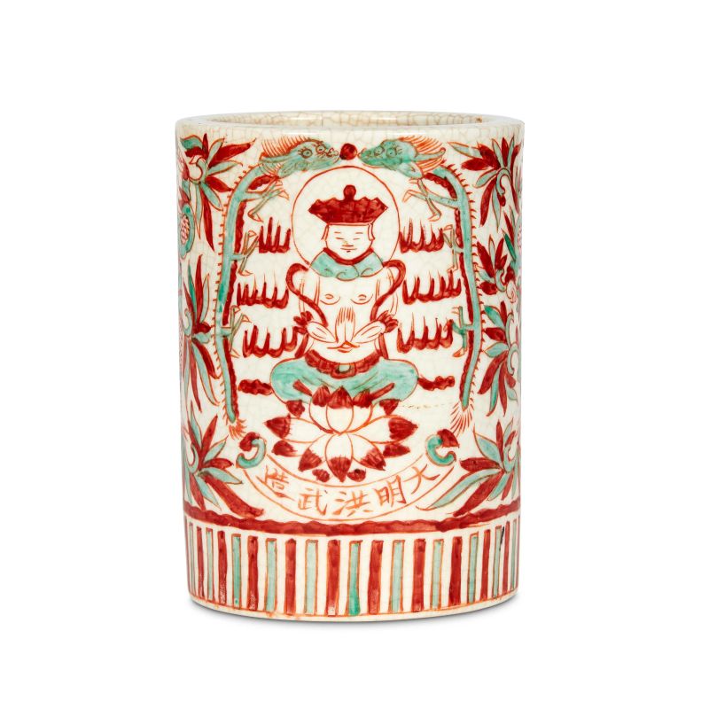 



PORCELAIN BRUSH POT, CHINA, 20TH C.  - Auction Asian Art | 东方艺术 - Pandolfini Casa d'Aste