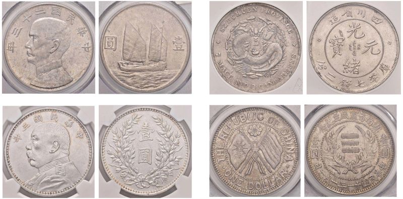 CINA, REPUBBLICA, QUATTRO MONETE IN ARGENTO  - Asta Numismatica - Pandolfini Casa d'Aste