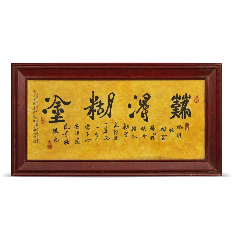 



CALLIGRAPHIC INSCRIPTION ON PORCELAIN, CHINA, QING DYNASTY, 20TH CENTURY  - Auction Asian Art | 东方艺术 - Pandolfini Casa d'Aste