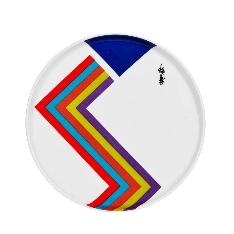 Hsiao Chin : 



HSIAO CHIN  - Auction MODERN AND CONTEMPORARY ART AUCTION - Pandolfini Casa d'Aste