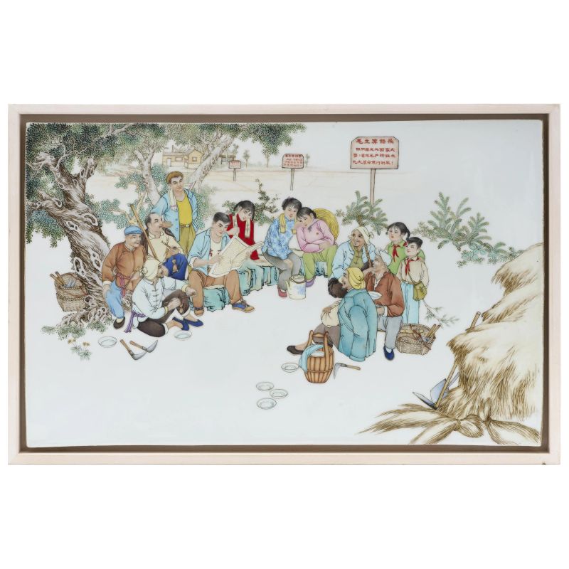 



A FAMILLE ROSE PORCELAIN PLAQUE, CHINA, 20TH CENTURY   - Auction Asian Art | 东方艺术 - Pandolfini Casa d'Aste