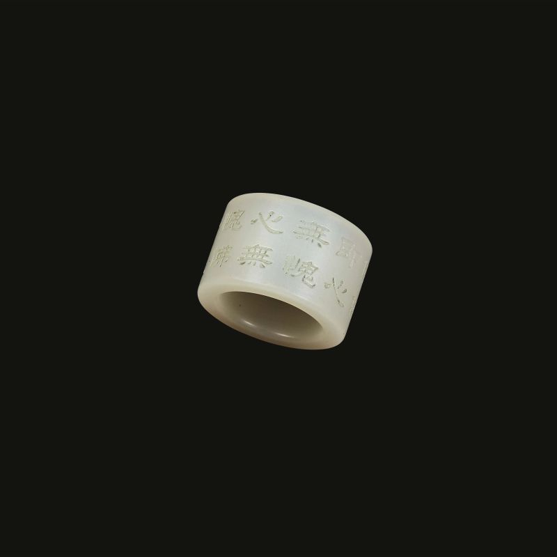 A RING, CHINA, QING DYNASTY, 20TH CENTURY  - Auction TIMED AUCTION | Asian Art -&#19996;&#26041;&#33402;&#26415; - Pandolfini Casa d'Aste
