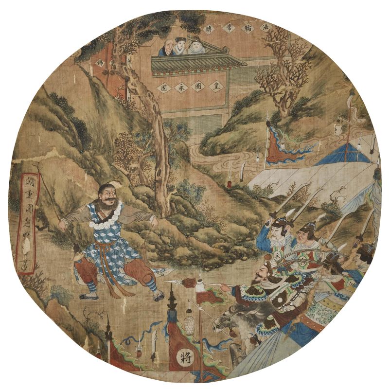 A PAINTING, CHINA, QING DYNASTY, 19TH CENTURY  - Auction Asian Art -  &#19996;&#26041;&#33402;&#26415; - Pandolfini Casa d'Aste