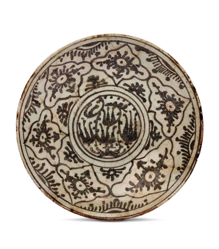 COPPA, IRAN, SECOLO XIV  - Auction Arcade | Books, Silver, Porcelain and Majolica, Coins - Pandolfini Casa d'Aste
