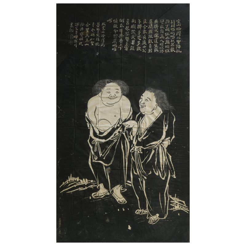 



INK RUBBING STYLE WOODBLOCK PRINT, SIGNED LUO PING, CHINA, QING DYNASTY  - Auction Asian Art | 东方艺术 - Pandolfini Casa d'Aste