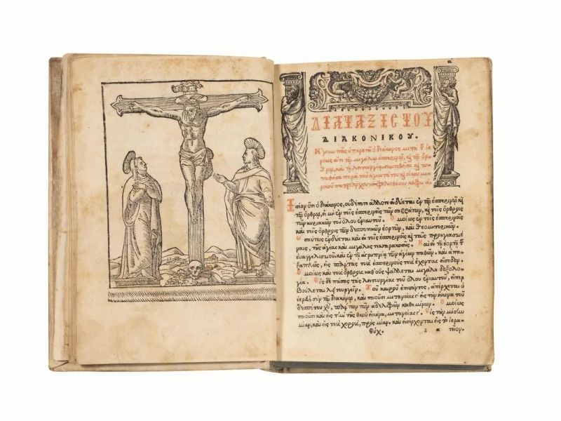 (Liturgia Bizantina) Euchologion. (Venetiis, Typos Koumadou  - Auction Prints and Drawings from XVI to XX century - Books and Autographs - Pandolfini Casa d'Aste