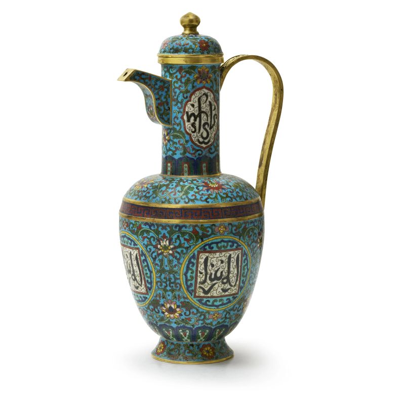 



A CLOISONN&Eacute; ENAMEL EWER WITH ARABIC INSCRIPTIONS, CHINA, QING DYNASTY, SEC. XVIII-XIX  - Auction Asian Art | 东方艺术 - Pandolfini Casa d'Aste